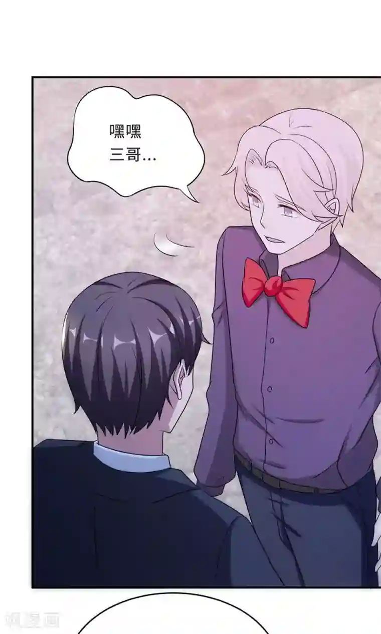 莫少逼婚，新妻难招架第62话 开场舞