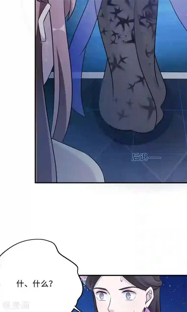 莫少逼婚，新妻难招架第63话 泳池谈判