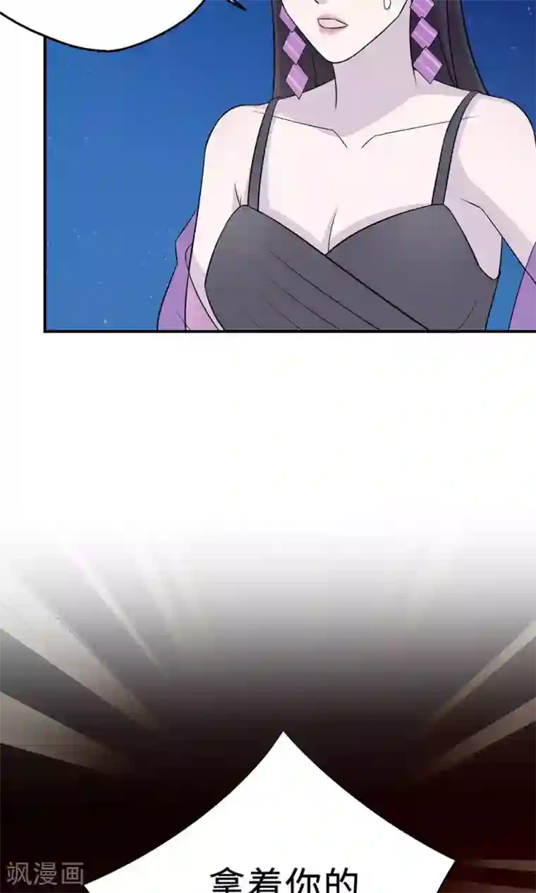 莫少逼婚，新妻难招架第63话 泳池谈判