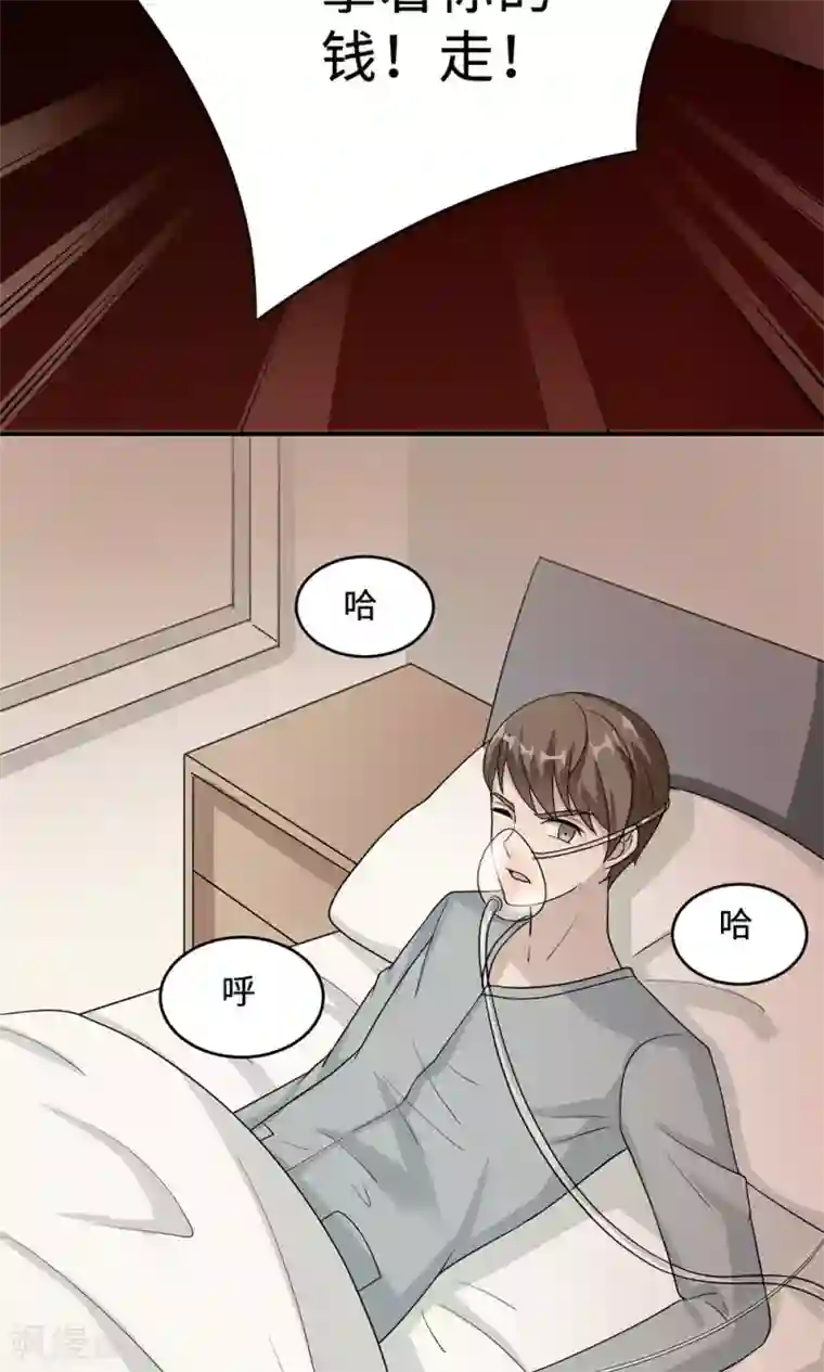 莫少逼婚，新妻难招架第63话 泳池谈判