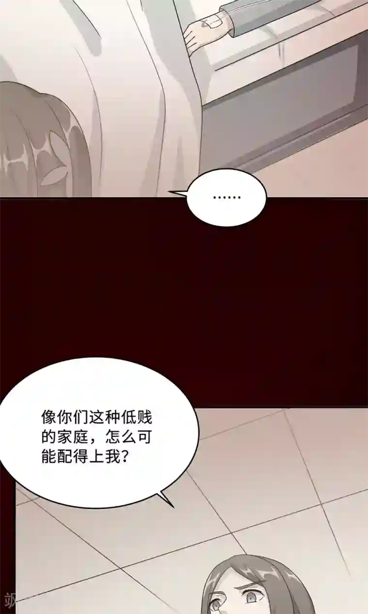 莫少逼婚，新妻难招架第63话 泳池谈判