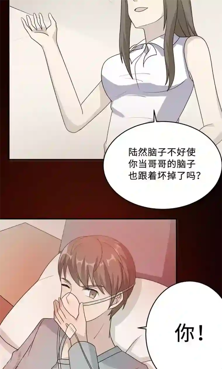 莫少逼婚，新妻难招架第63话 泳池谈判