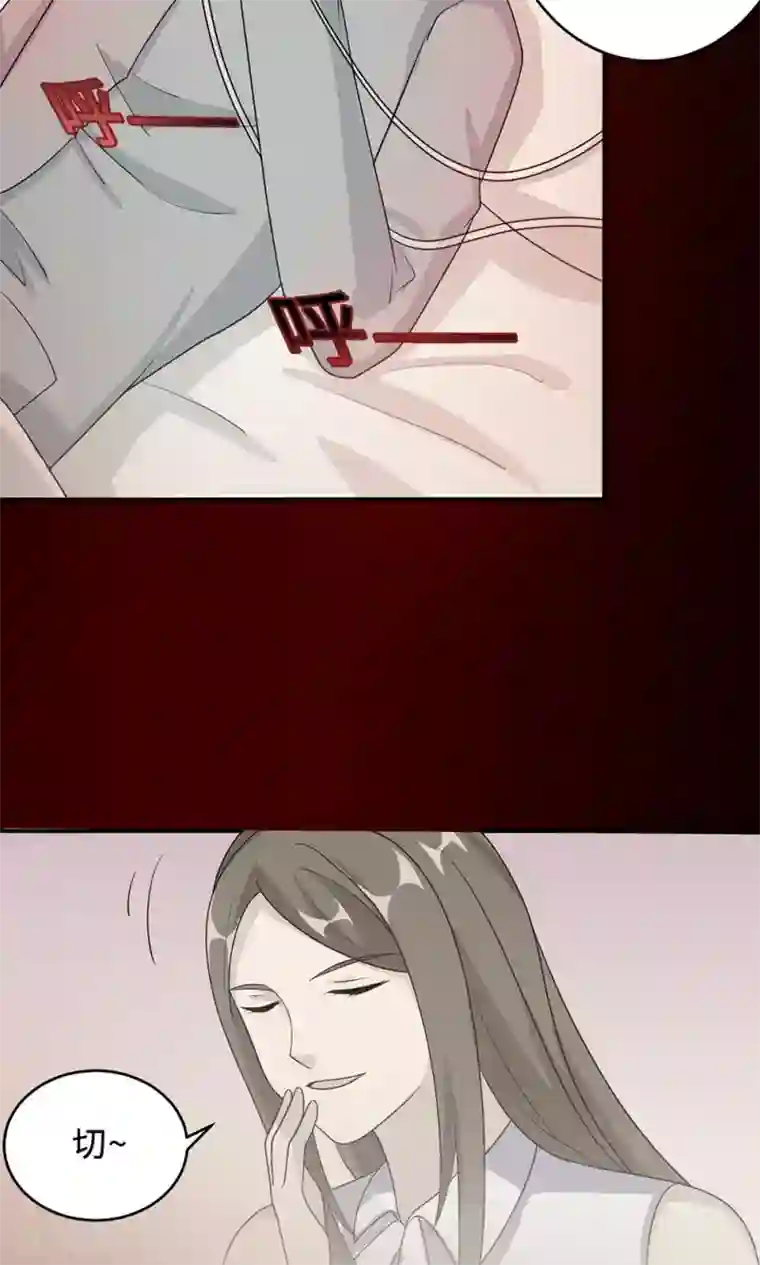 莫少逼婚，新妻难招架第63话 泳池谈判