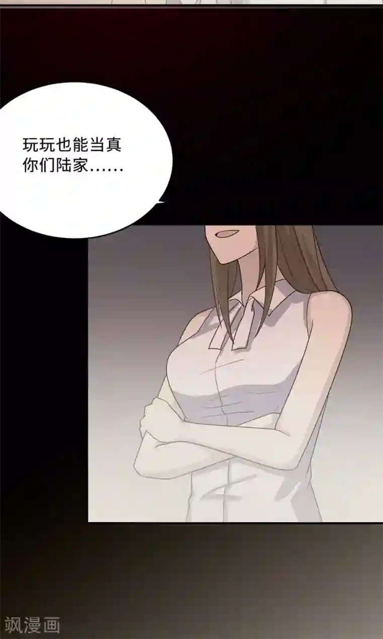 莫少逼婚，新妻难招架第63话 泳池谈判