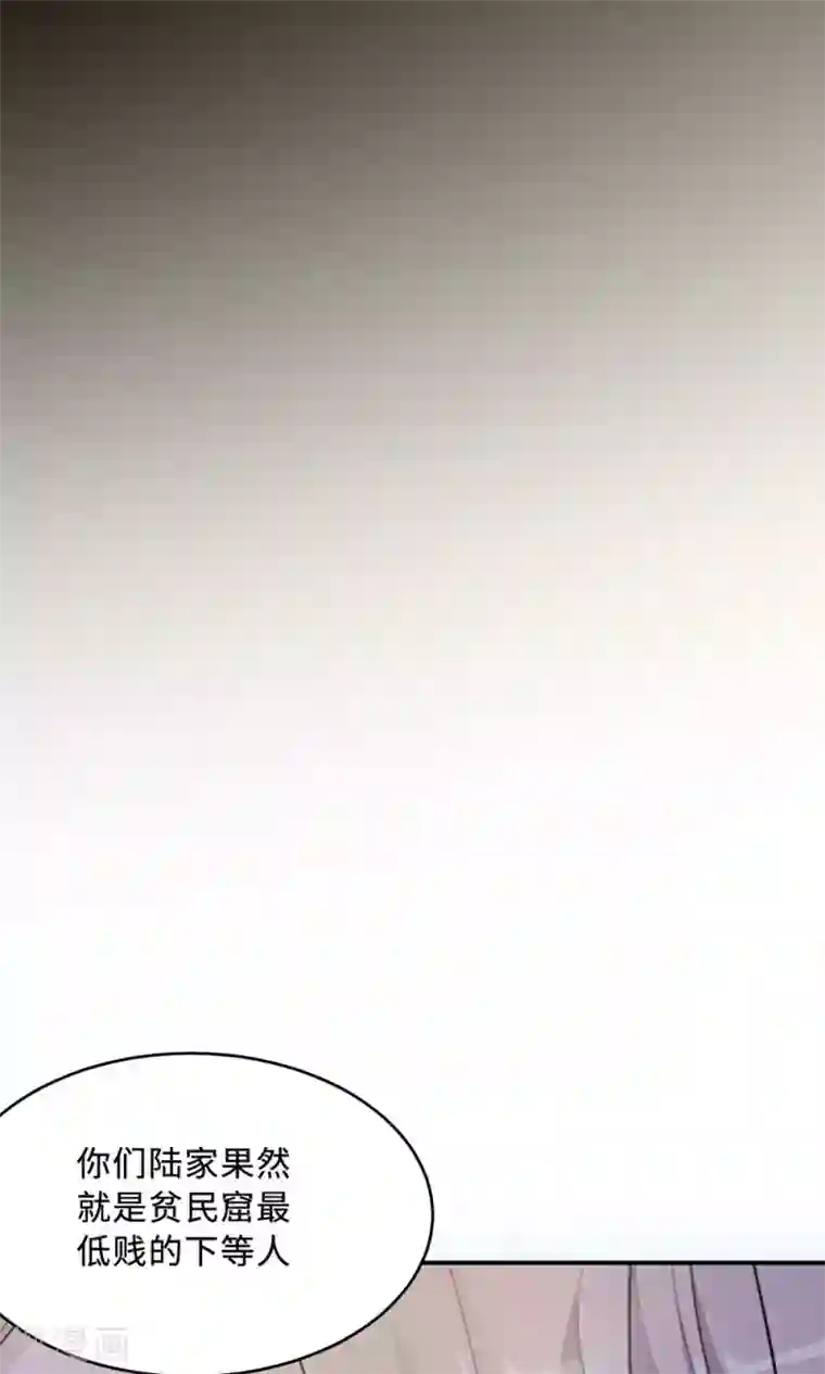 莫少逼婚，新妻难招架第63话 泳池谈判