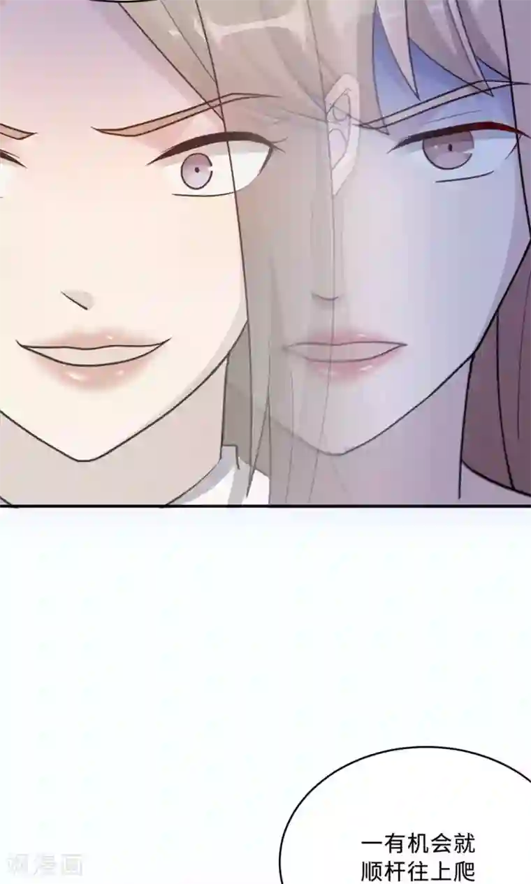 莫少逼婚，新妻难招架第63话 泳池谈判