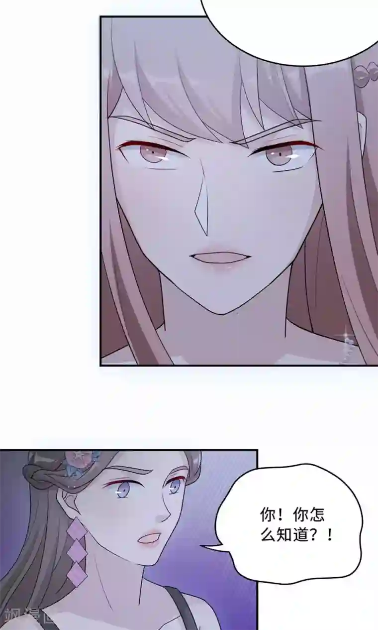 莫少逼婚，新妻难招架第63话 泳池谈判