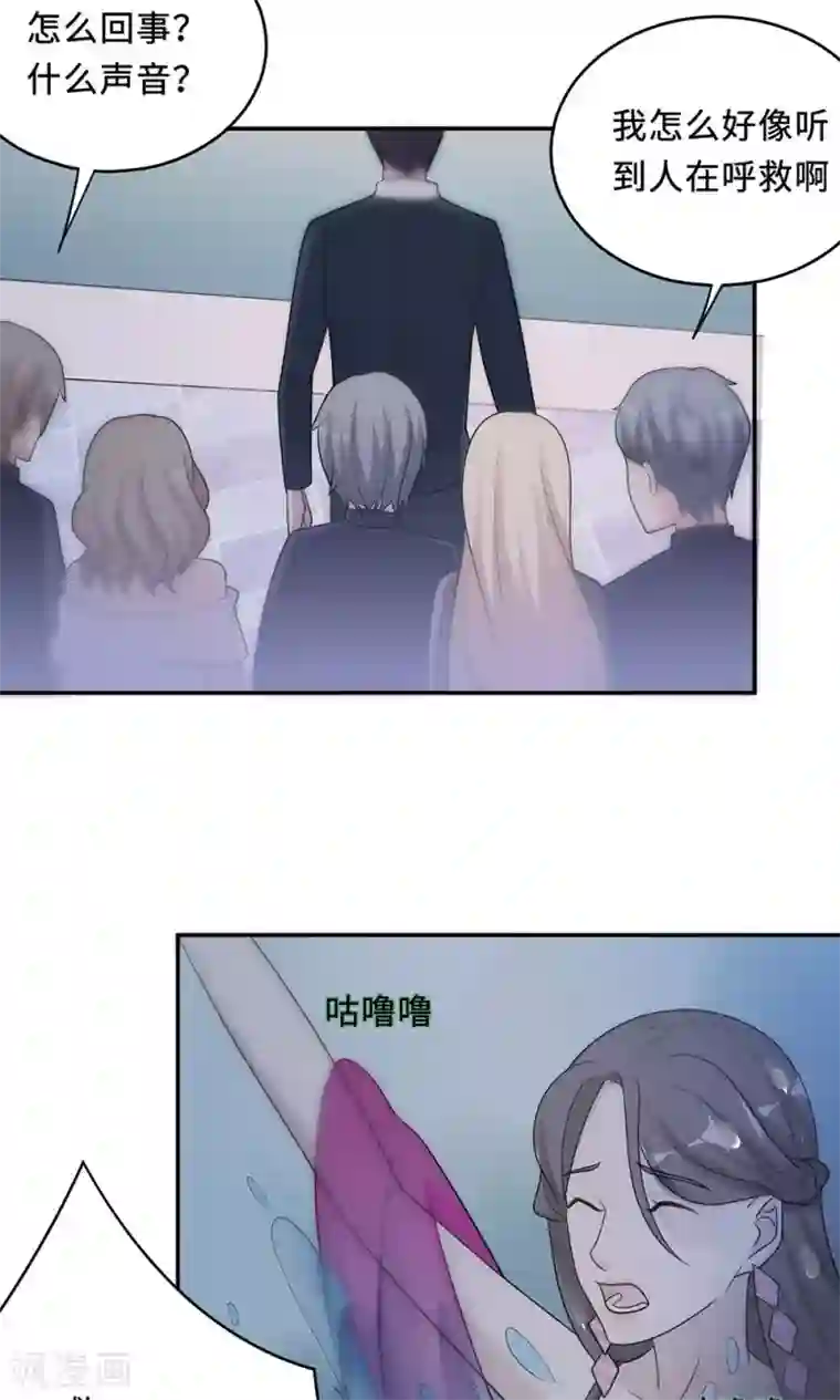 莫少逼婚，新妻难招架第63话 泳池谈判