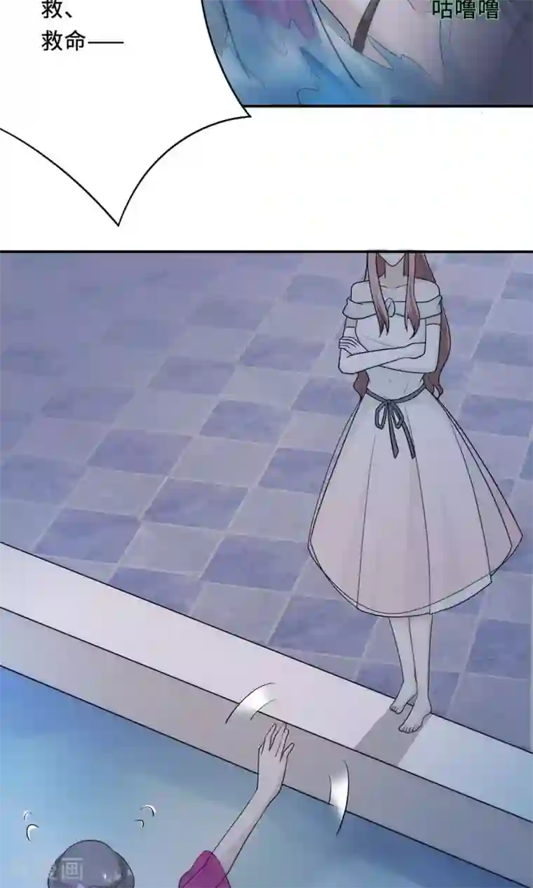 莫少逼婚，新妻难招架第63话 泳池谈判