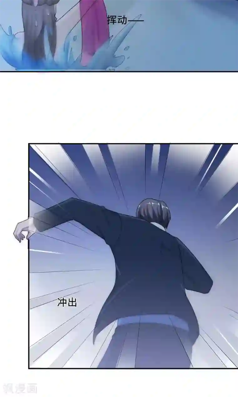 莫少逼婚，新妻难招架第63话 泳池谈判