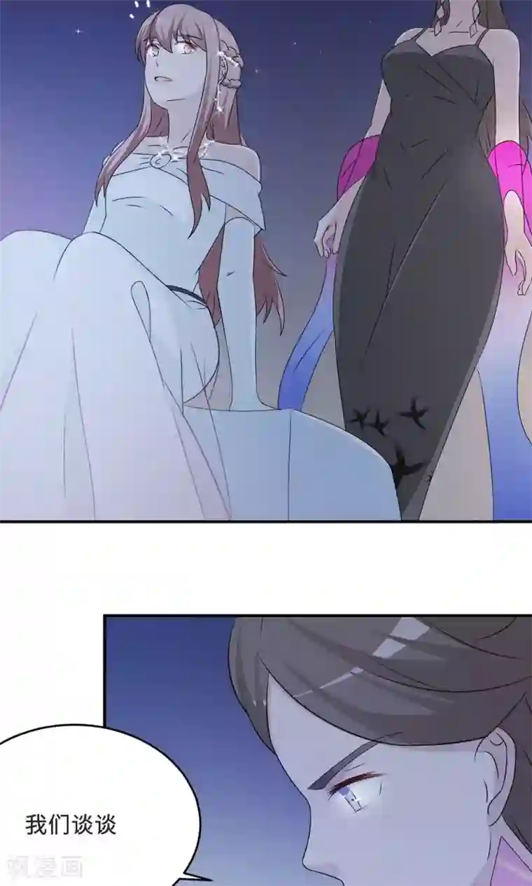 莫少逼婚，新妻难招架第63话 泳池谈判