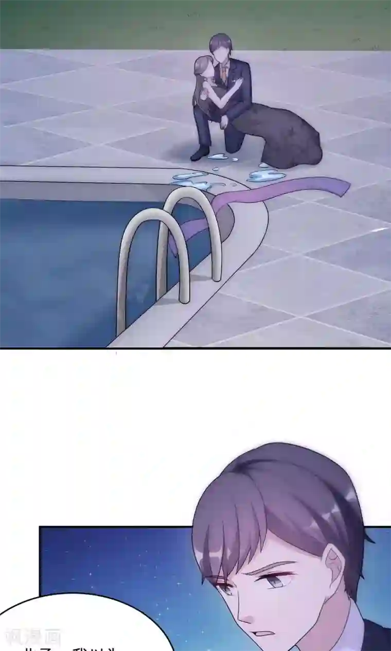 莫少逼婚，新妻难招架第63话 泳池谈判