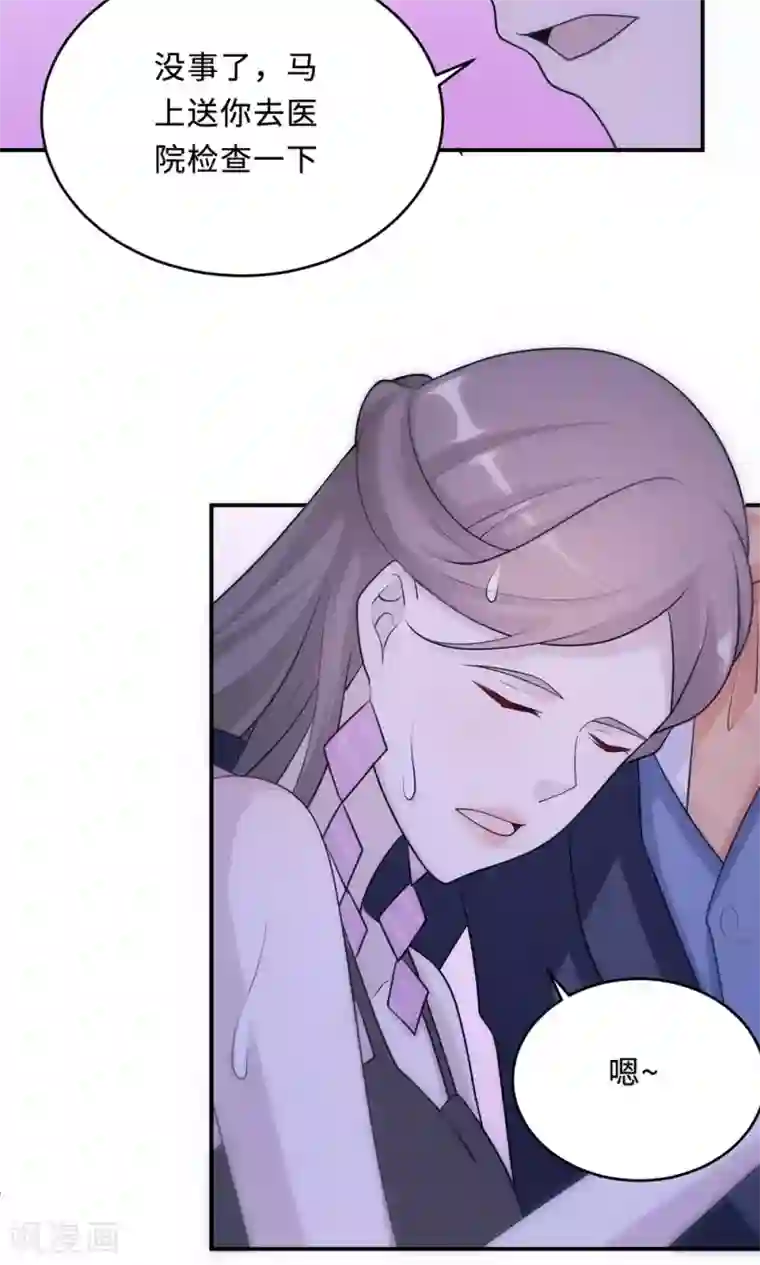 莫少逼婚，新妻难招架第63话 泳池谈判