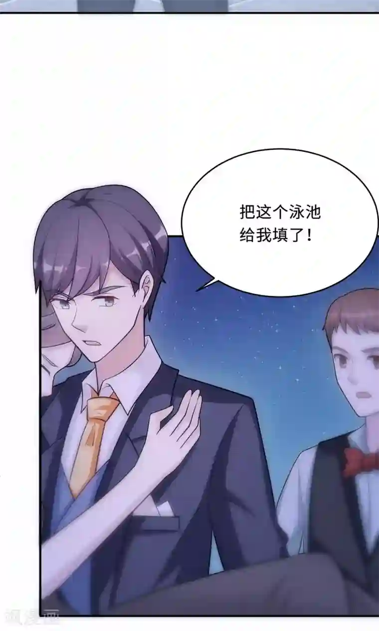 莫少逼婚，新妻难招架第63话 泳池谈判