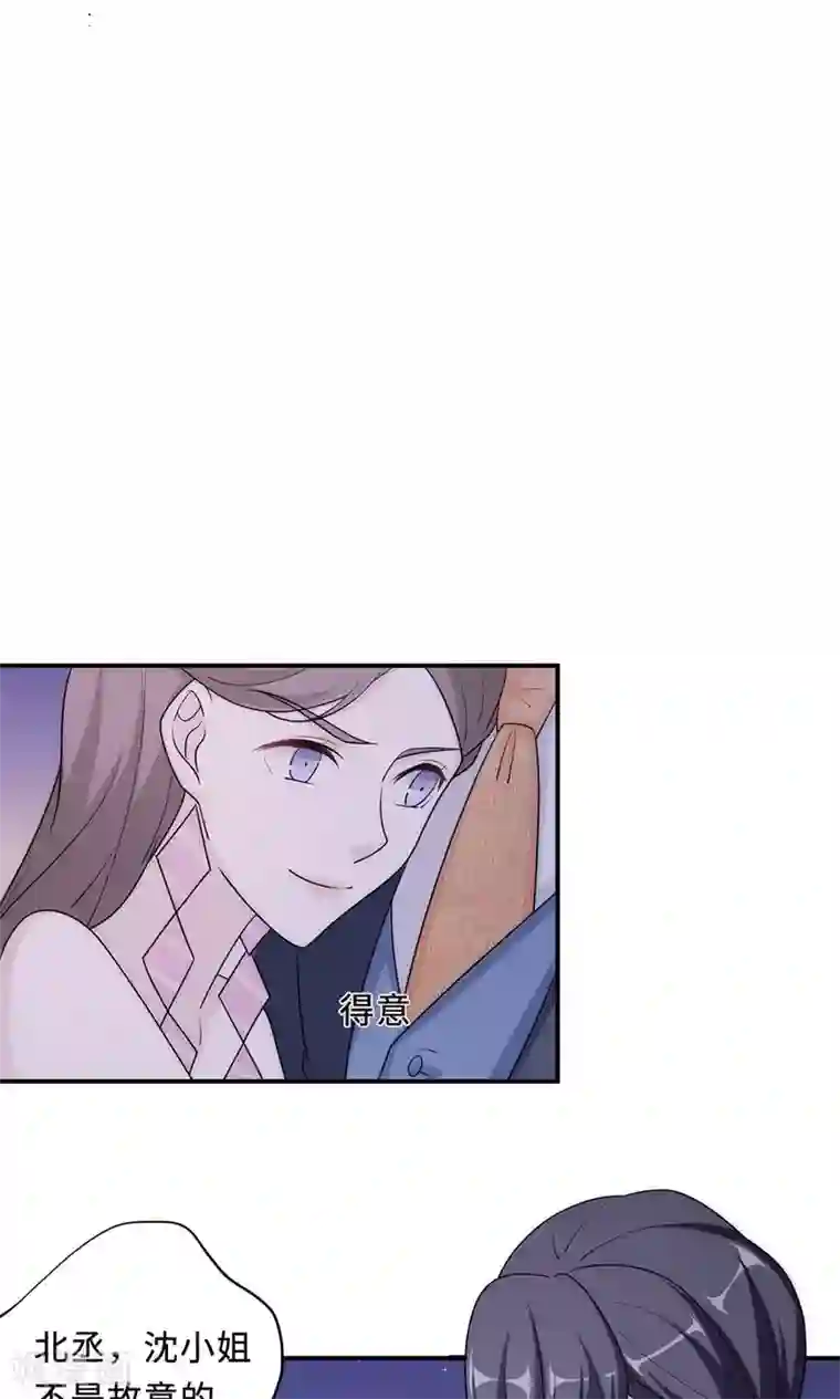 莫少逼婚，新妻难招架第63话 泳池谈判