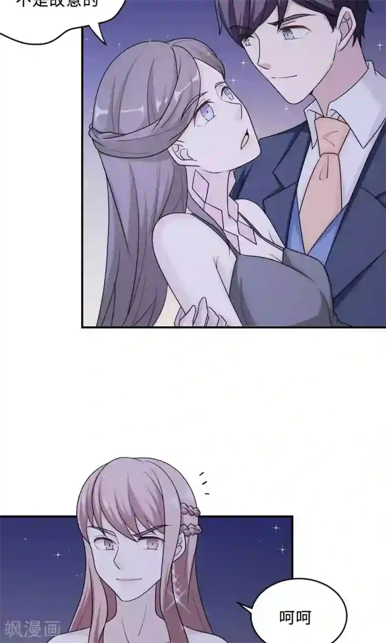 莫少逼婚，新妻难招架第63话 泳池谈判