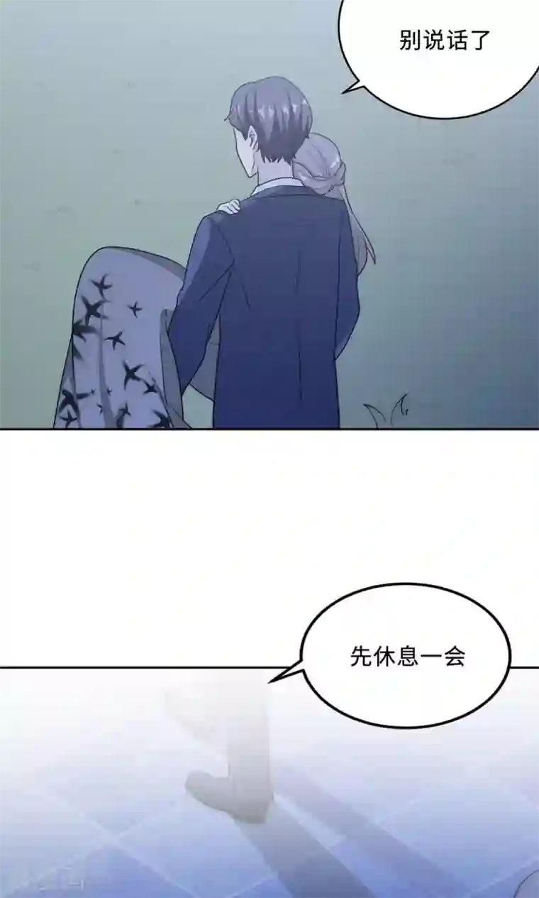 莫少逼婚，新妻难招架第63话 泳池谈判