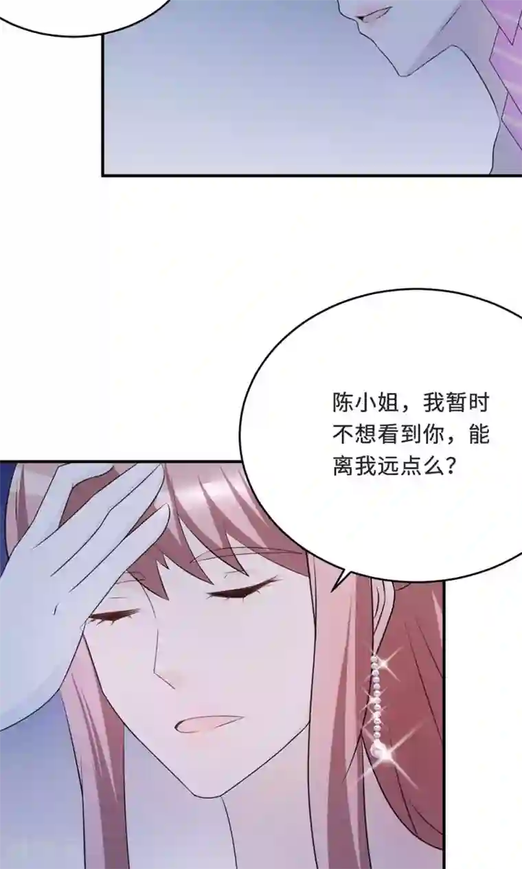 莫少逼婚，新妻难招架第63话 泳池谈判