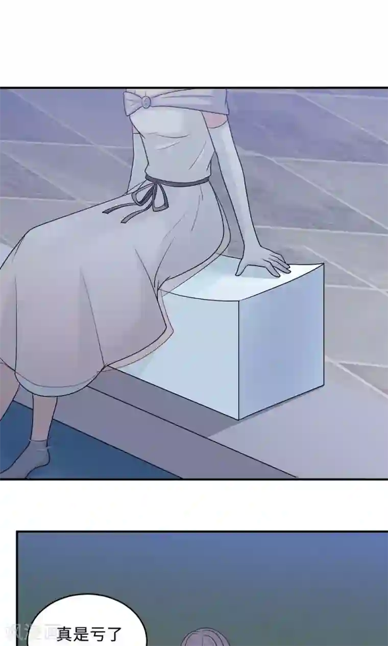 莫少逼婚，新妻难招架第63话 泳池谈判