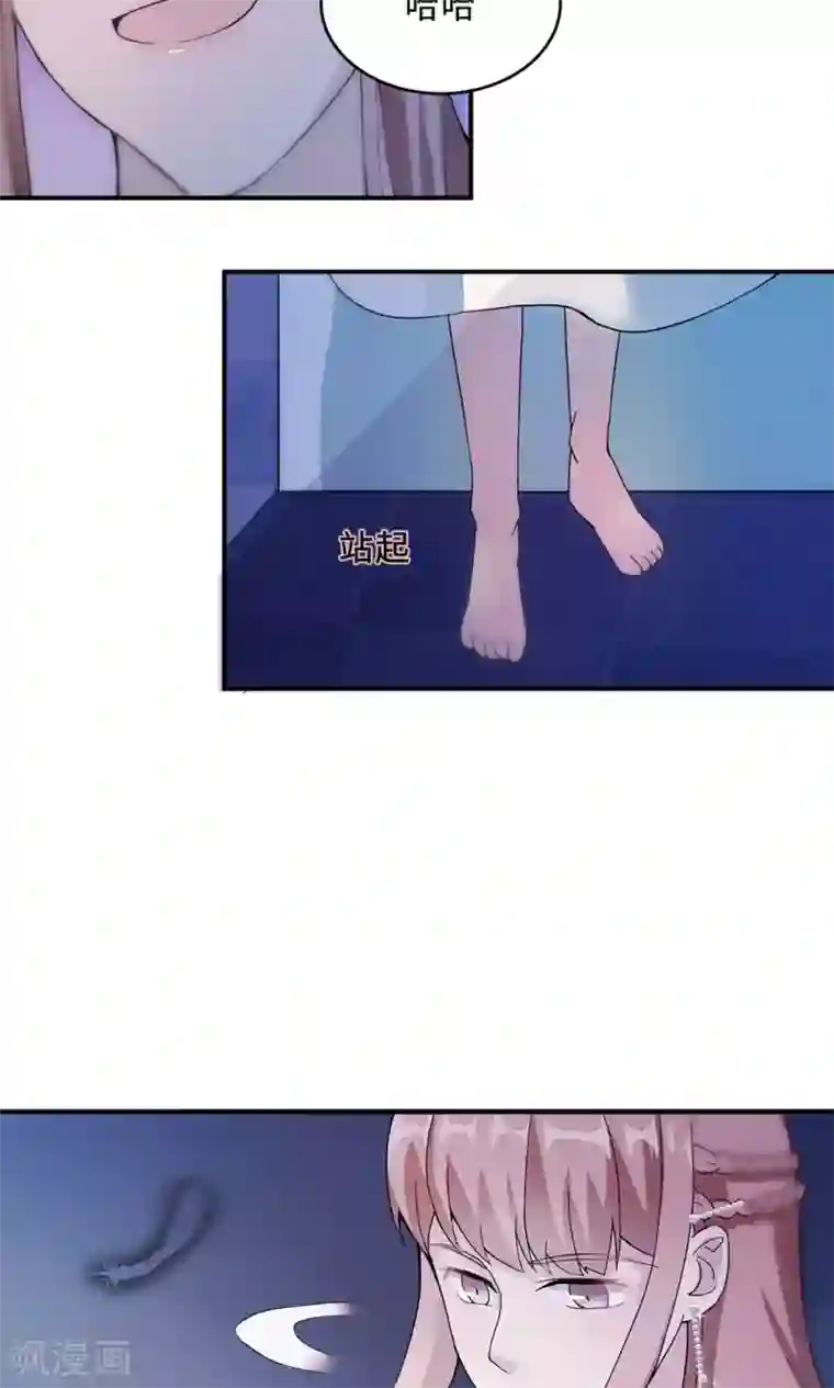 莫少逼婚，新妻难招架第63话 泳池谈判