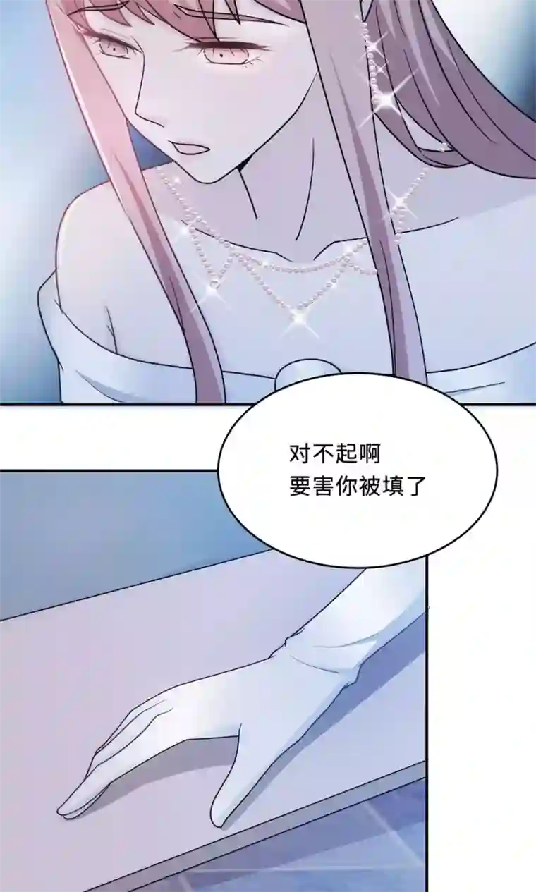 莫少逼婚，新妻难招架第64话 事实与真相