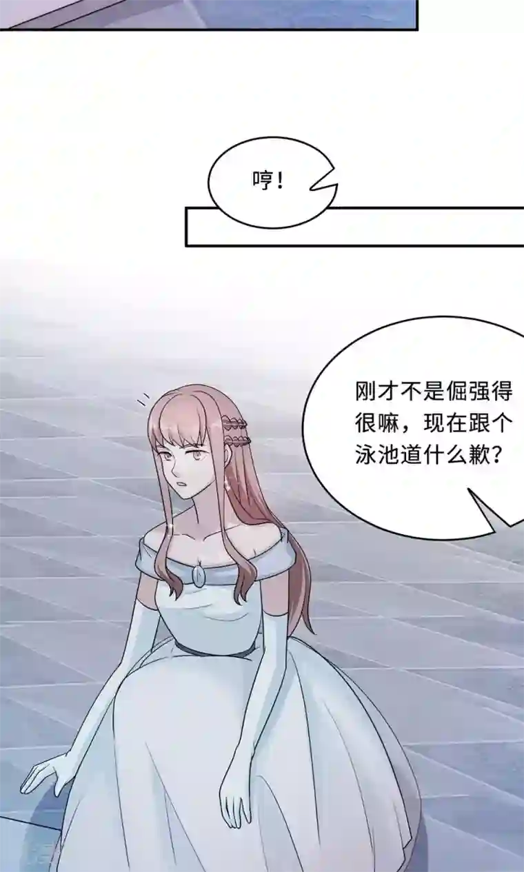 莫少逼婚，新妻难招架第64话 事实与真相