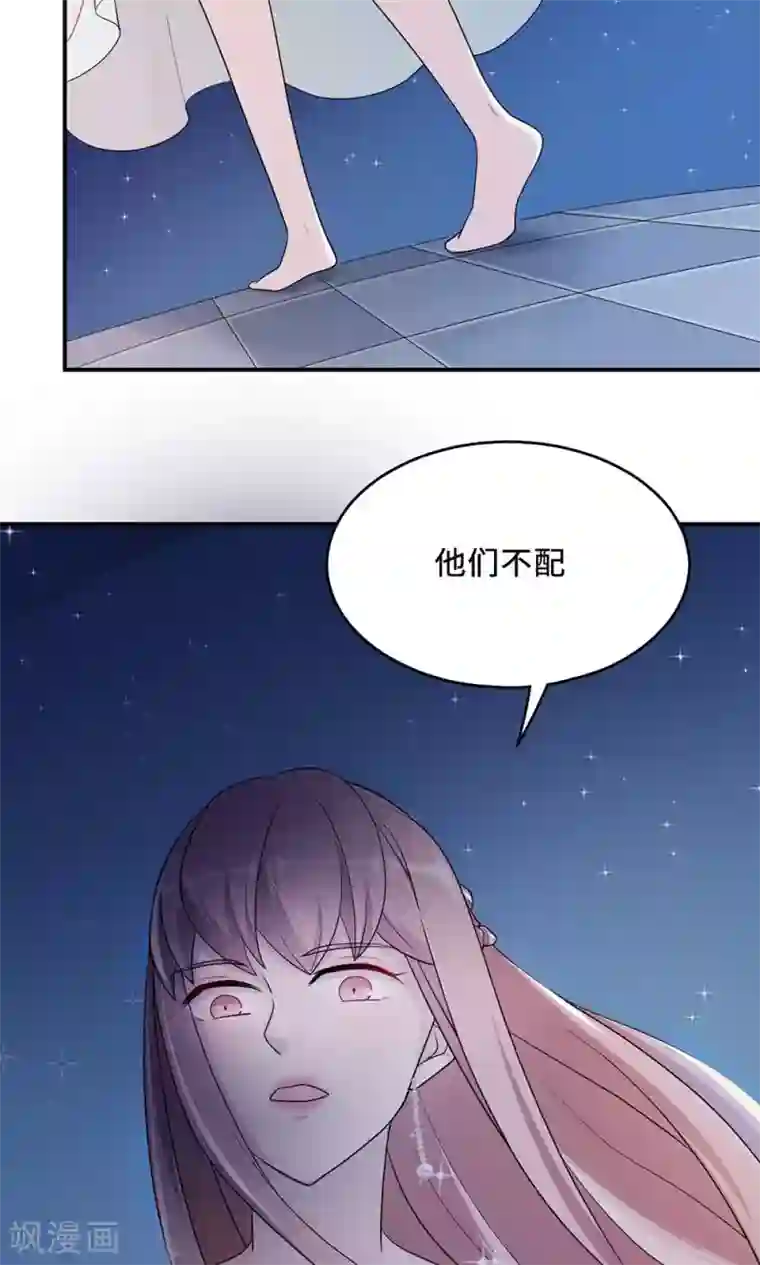 莫少逼婚，新妻难招架第64话 事实与真相