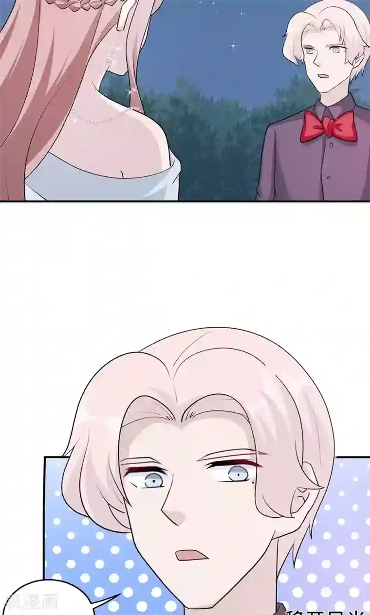 莫少逼婚，新妻难招架第64话 事实与真相