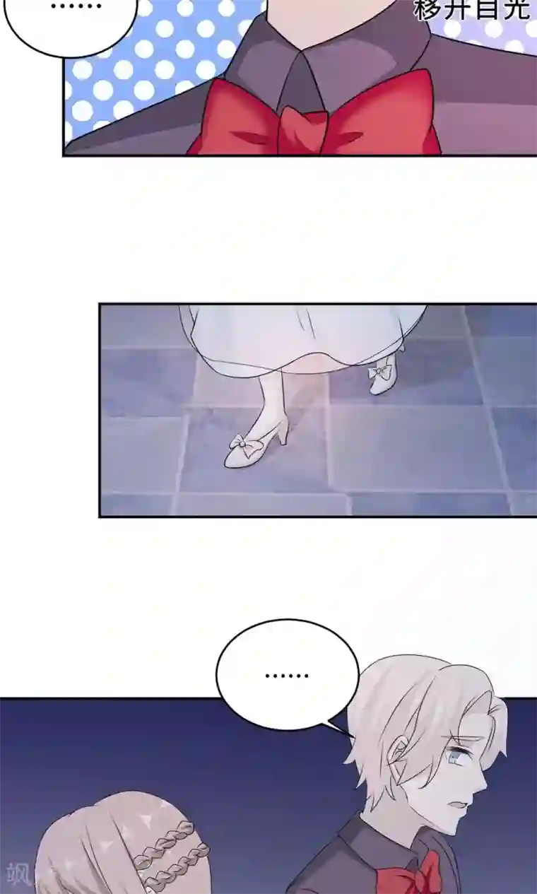 莫少逼婚，新妻难招架第64话 事实与真相