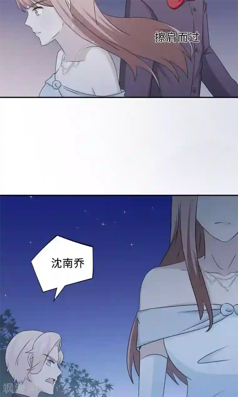 莫少逼婚，新妻难招架第64话 事实与真相