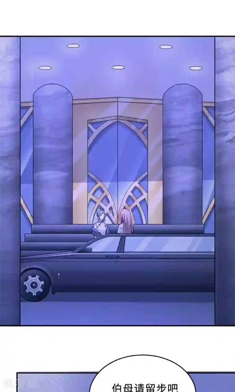 莫少逼婚，新妻难招架第64话 事实与真相