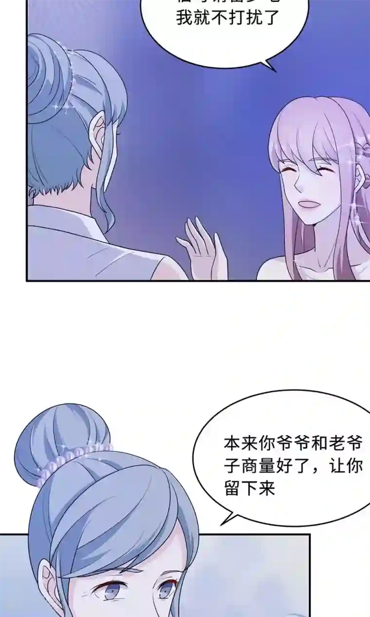 莫少逼婚，新妻难招架第64话 事实与真相