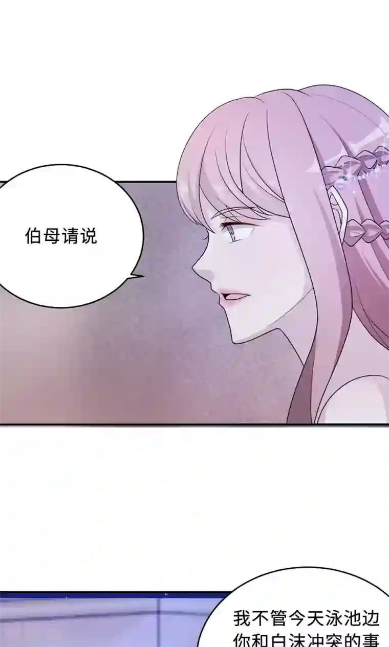 莫少逼婚，新妻难招架第64话 事实与真相