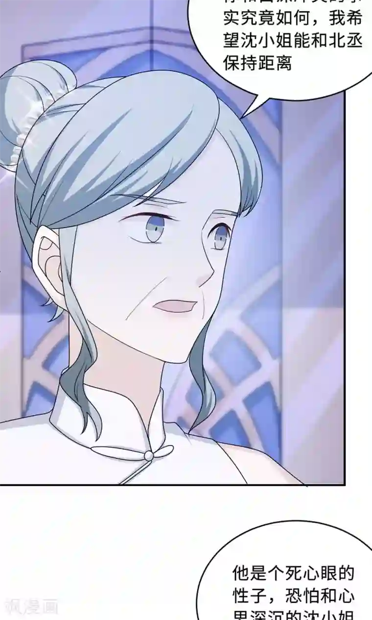 莫少逼婚，新妻难招架第64话 事实与真相