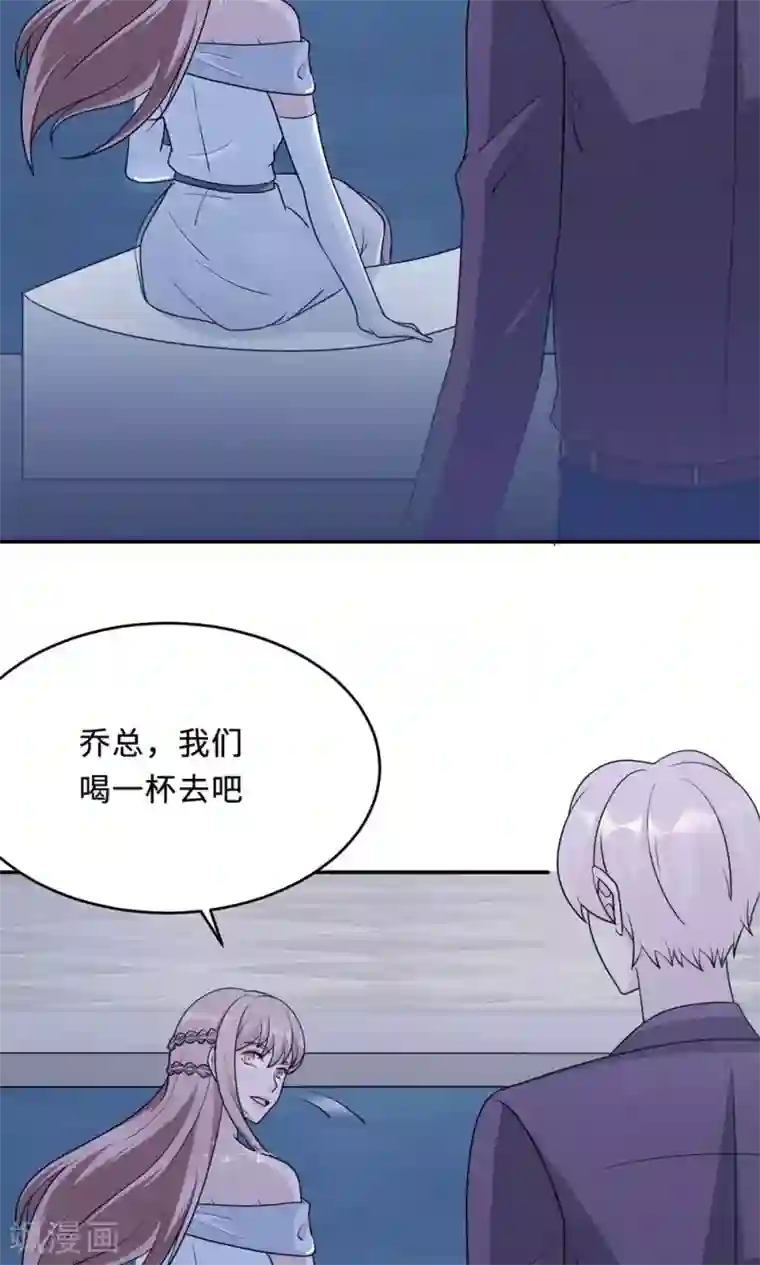 莫少逼婚，新妻难招架第64话 事实与真相