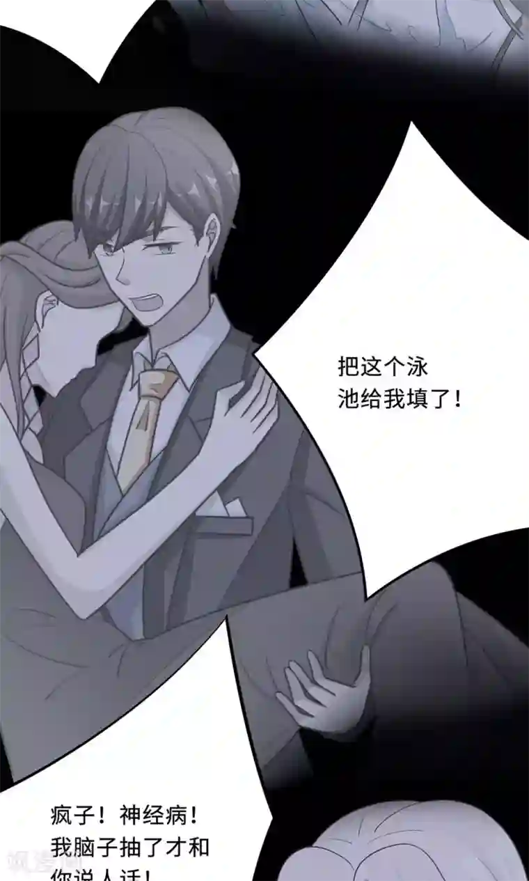 莫少逼婚，新妻难招架第64话 事实与真相