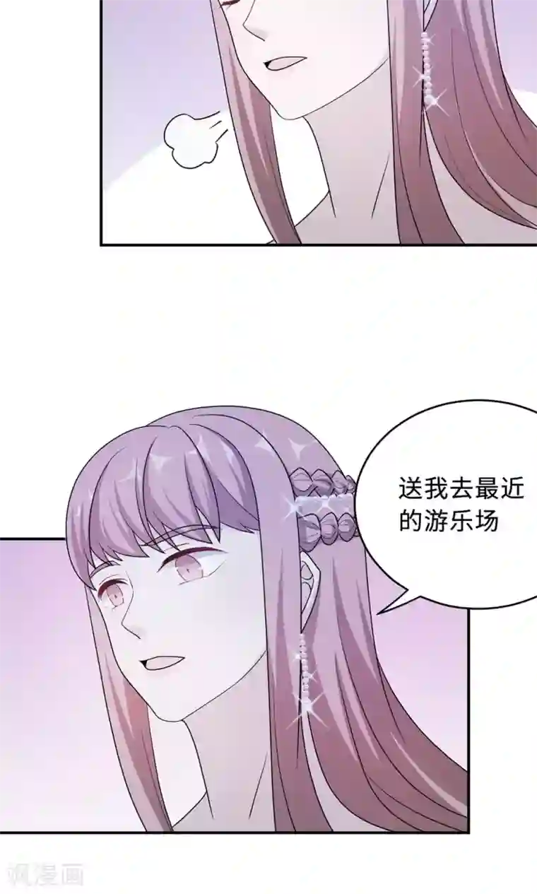 莫少逼婚，新妻难招架第64话 事实与真相