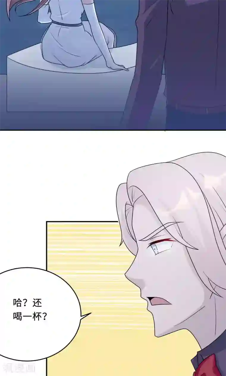 莫少逼婚，新妻难招架第64话 事实与真相