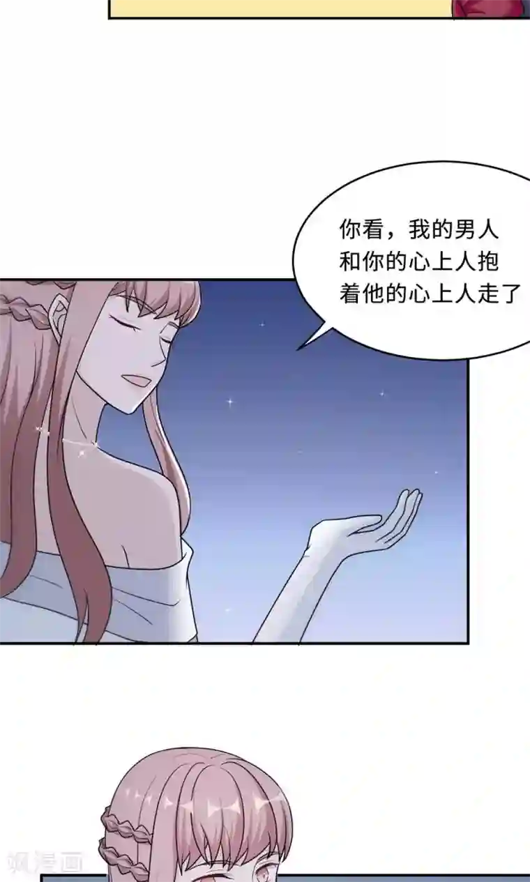 莫少逼婚，新妻难招架第64话 事实与真相