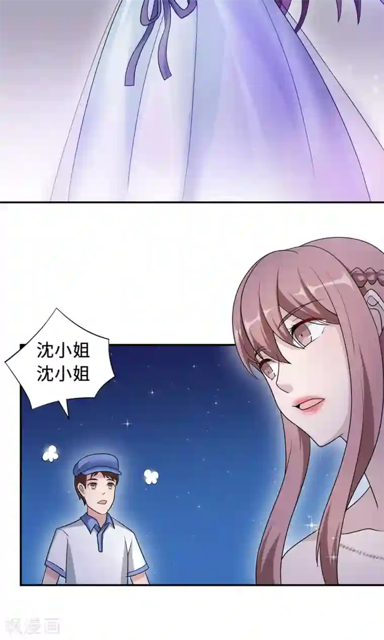 莫少逼婚，新妻难招架第65话 一位故人