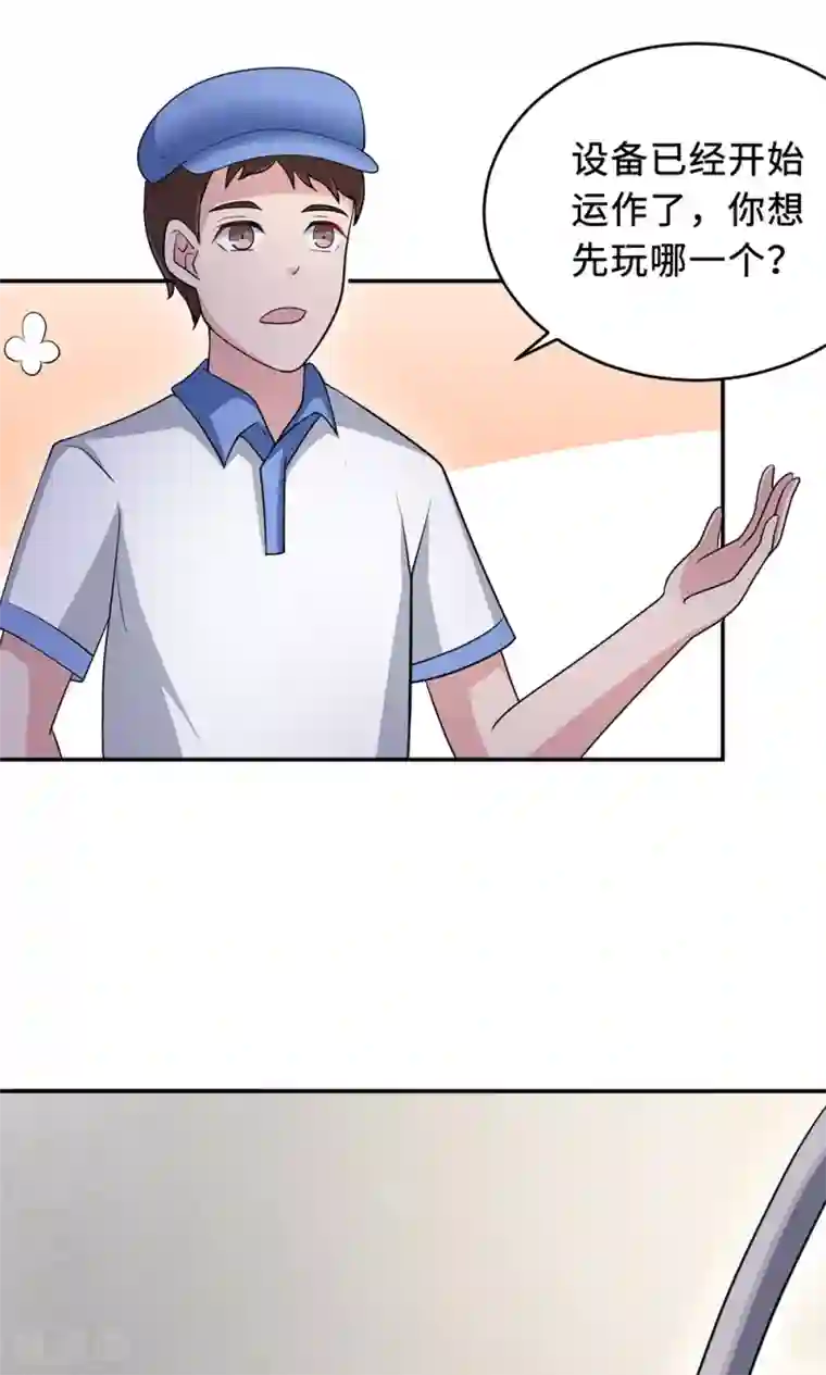 莫少逼婚，新妻难招架第65话 一位故人