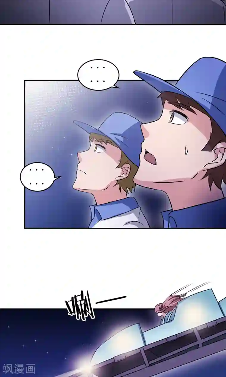 莫少逼婚，新妻难招架第65话 一位故人