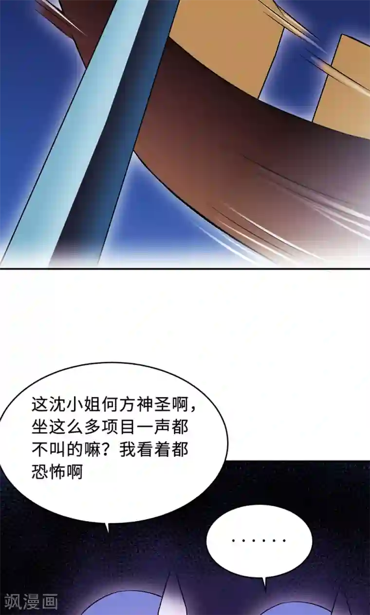 莫少逼婚，新妻难招架第65话 一位故人