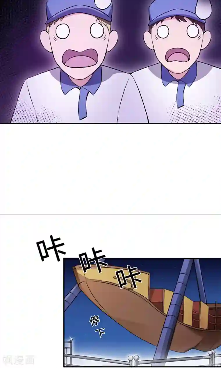 莫少逼婚，新妻难招架第65话 一位故人