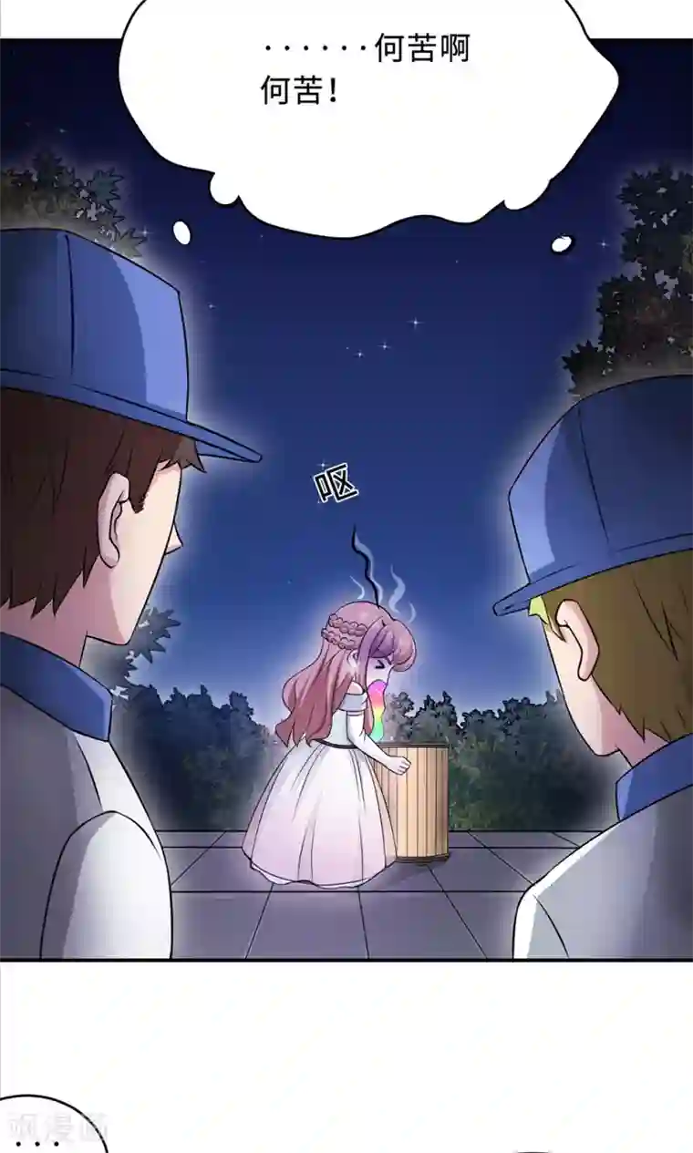 莫少逼婚，新妻难招架第65话 一位故人