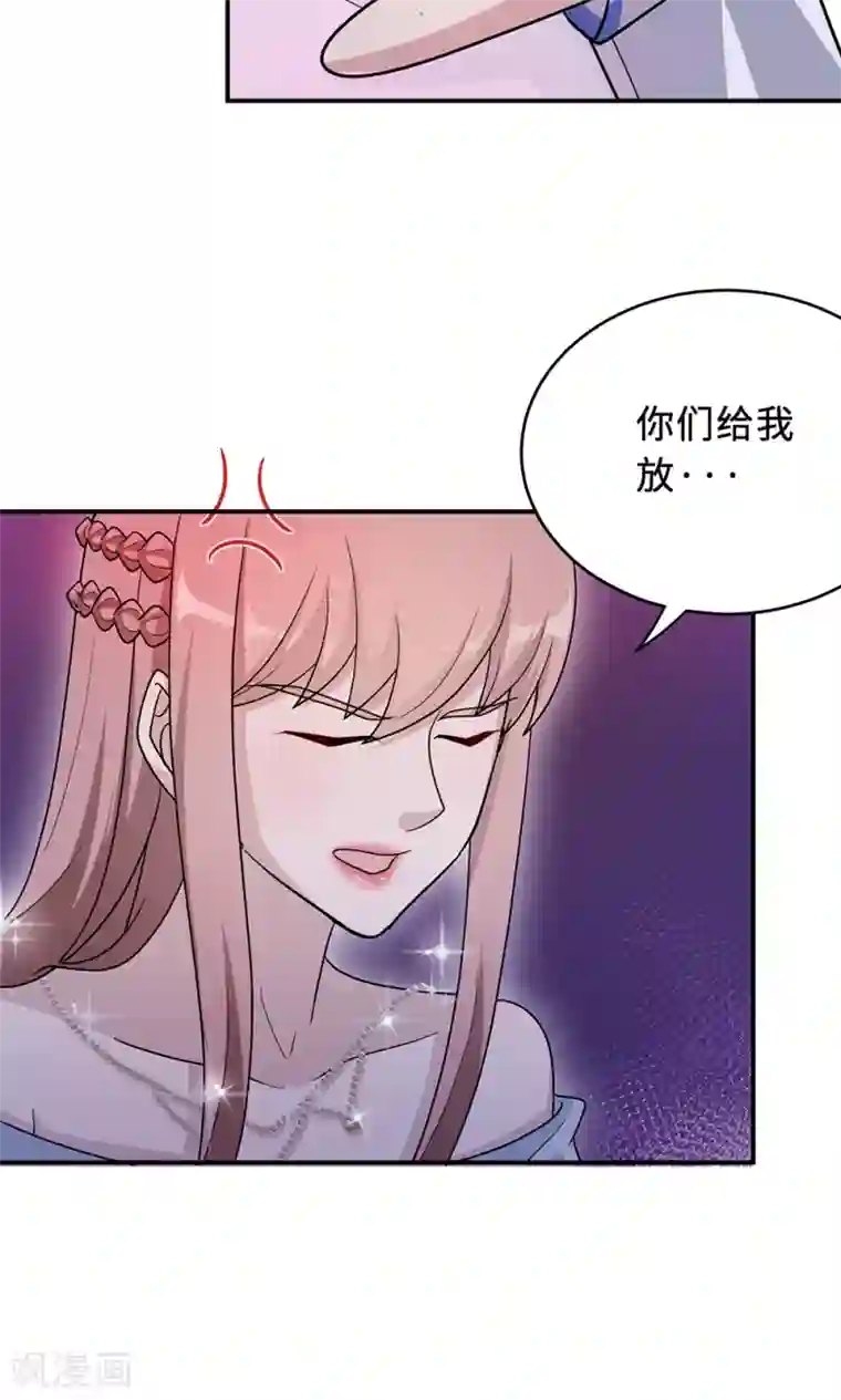 莫少逼婚，新妻难招架第65话 一位故人