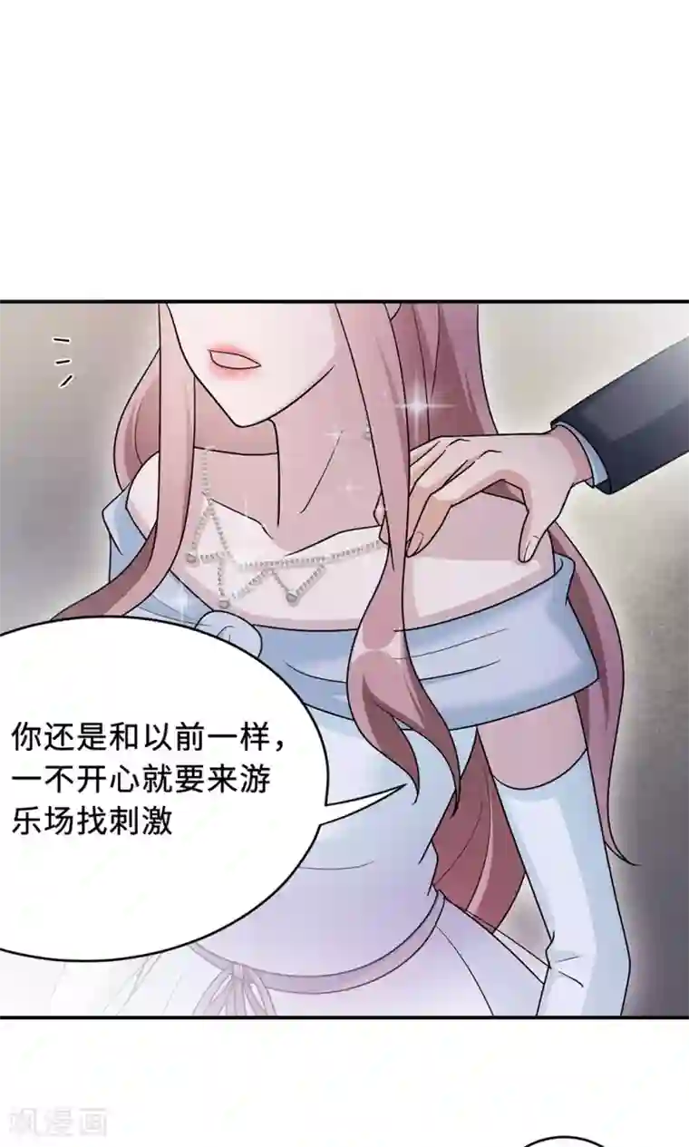 莫少逼婚，新妻难招架第65话 一位故人