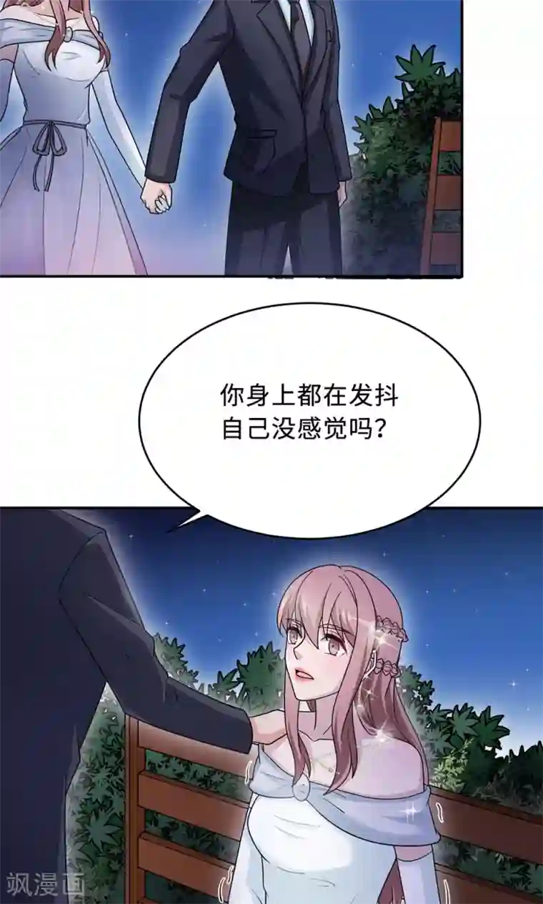 莫少逼婚，新妻难招架第65话 一位故人