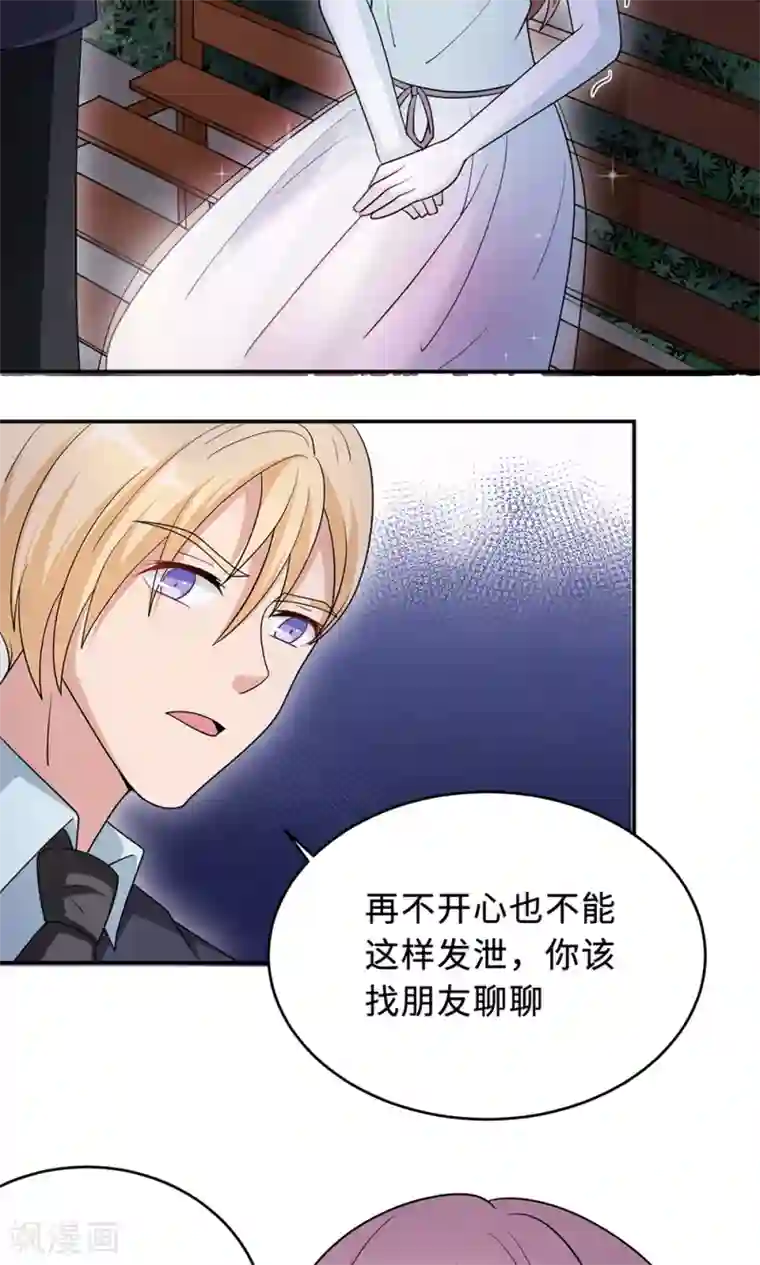 莫少逼婚，新妻难招架第65话 一位故人