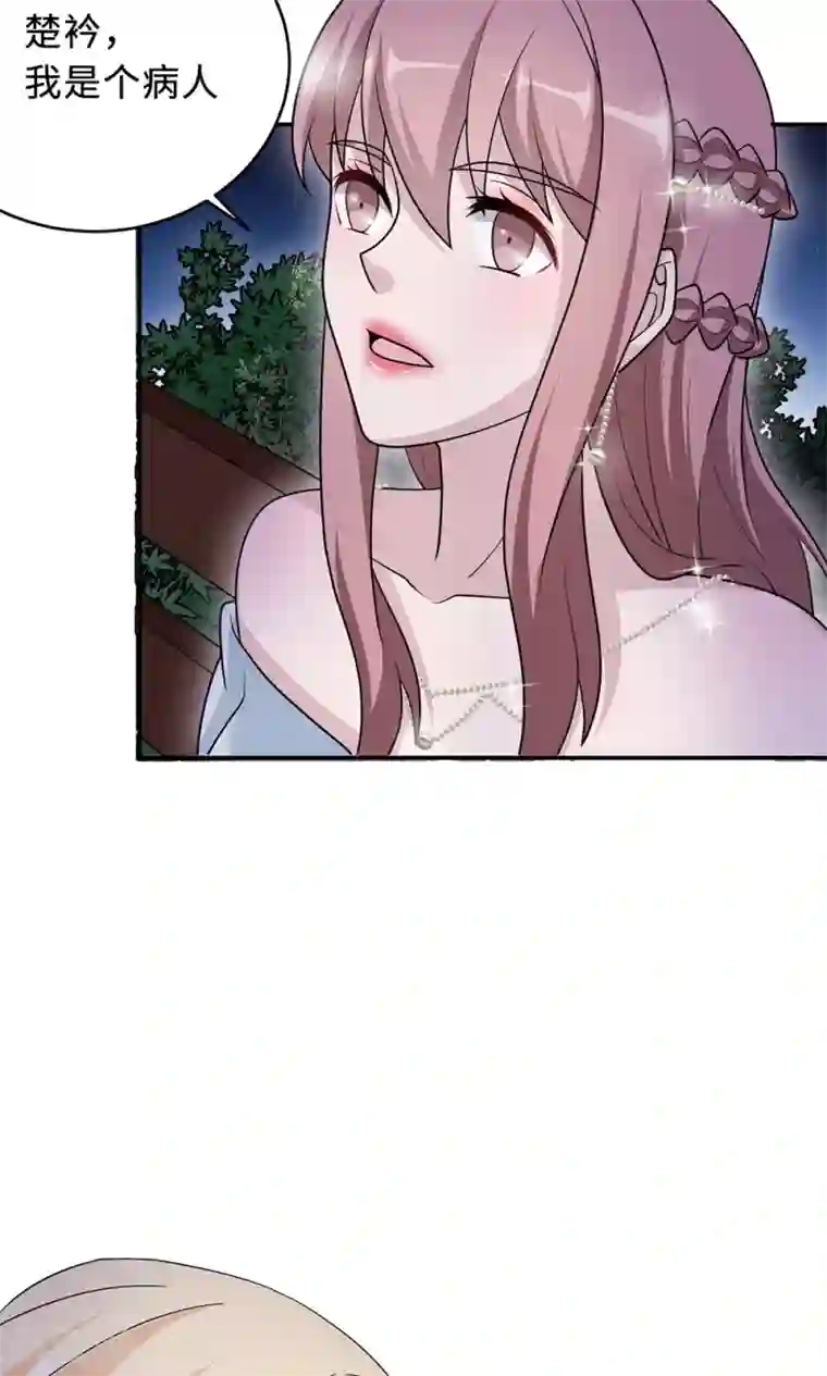 莫少逼婚，新妻难招架第65话 一位故人